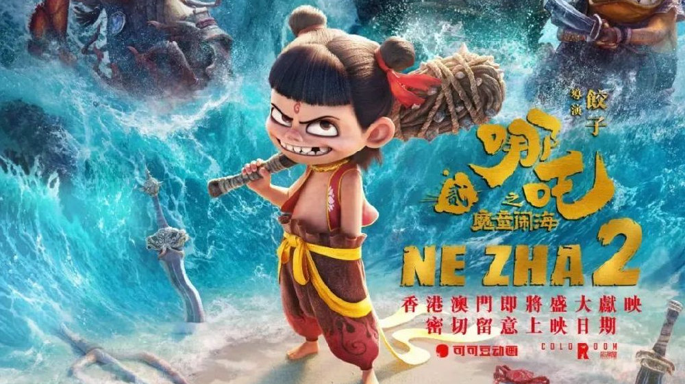 第2108页