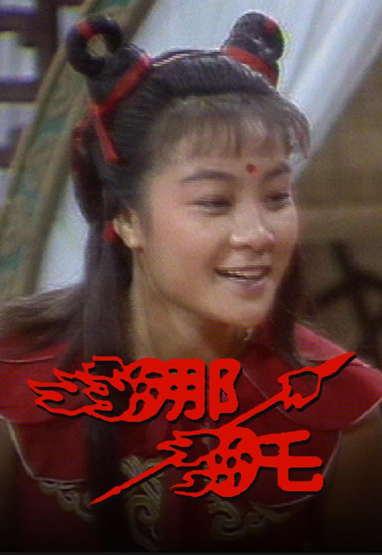 第2102页
