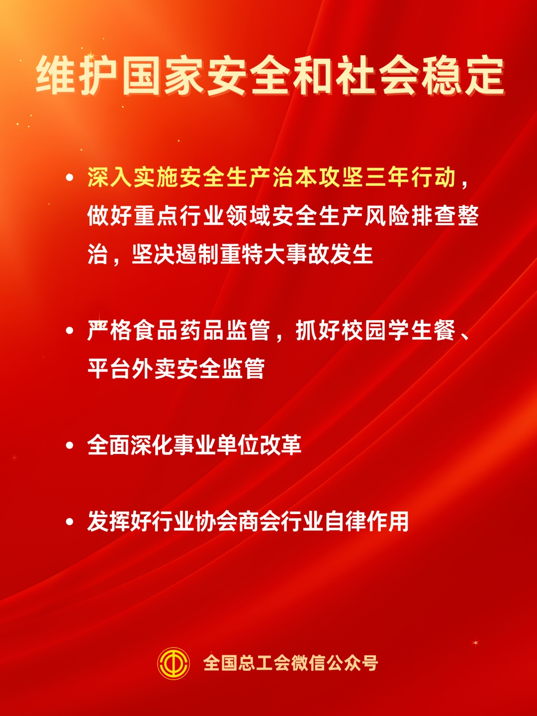 迈向2025，休假制度的创新与优化