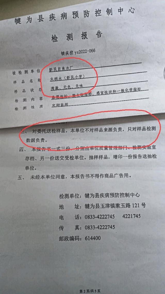 卖芒果获利25元却可能被罚5万元怎么办？看这里，给你支招！