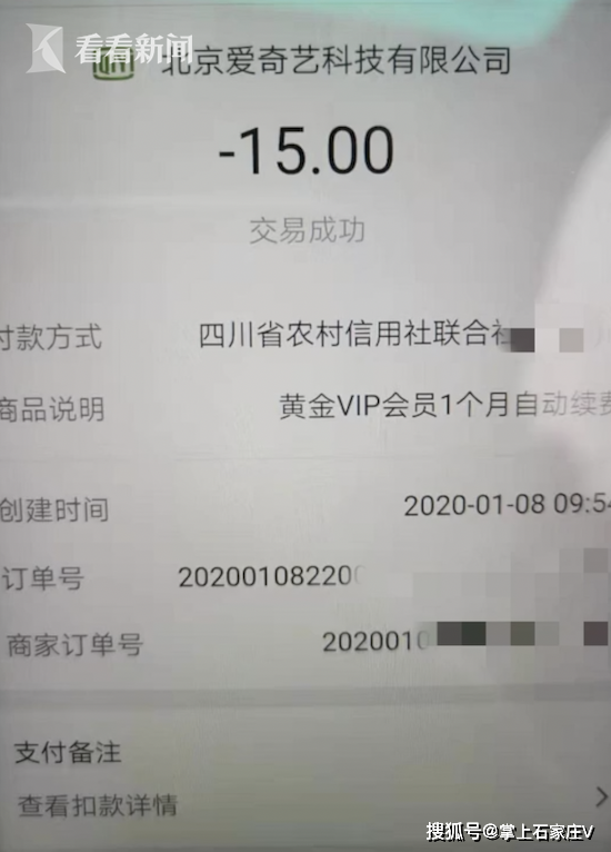 第2079页