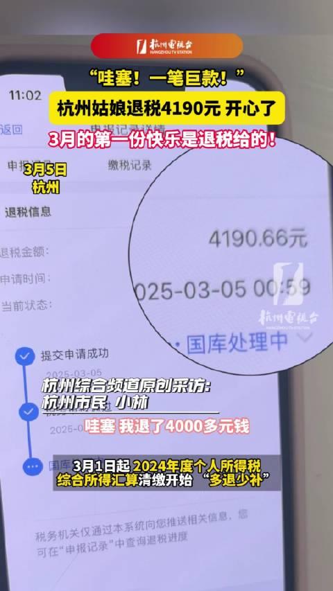 第2070页
