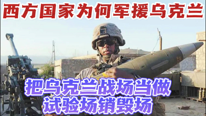 军援停了情报没了，乌克兰能撑多久？