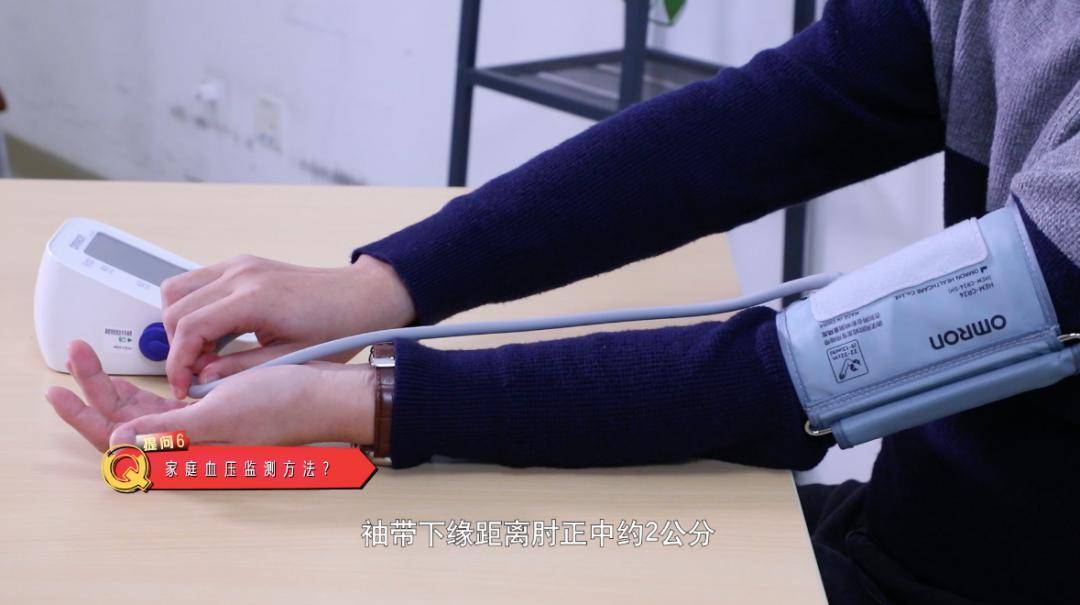 儿童臂围测量的重要性及其方法
