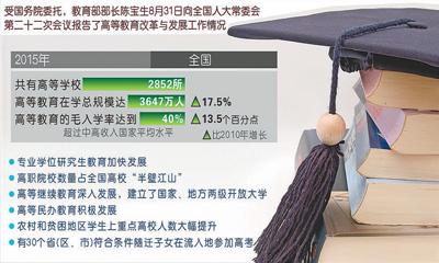 破碎的旋律  _2 第5页