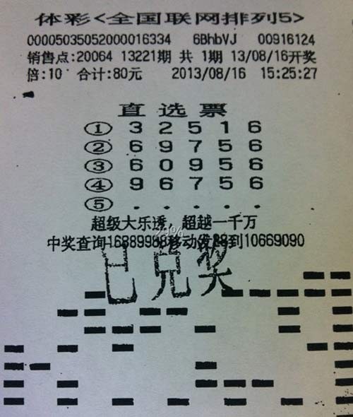 ￡胆义★锋寒彡 第5页