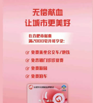 不败的传说 第4页