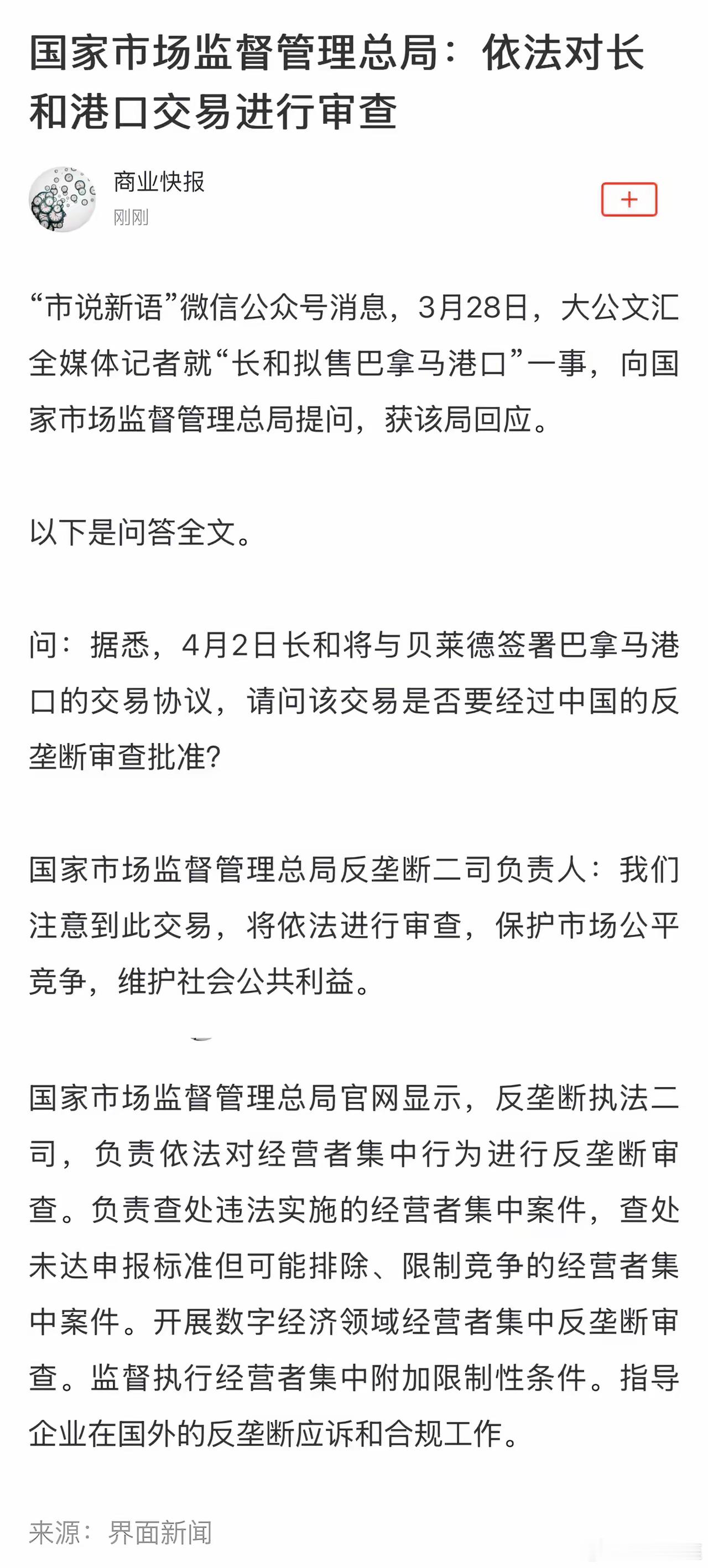 一万零一种可能 第4页
