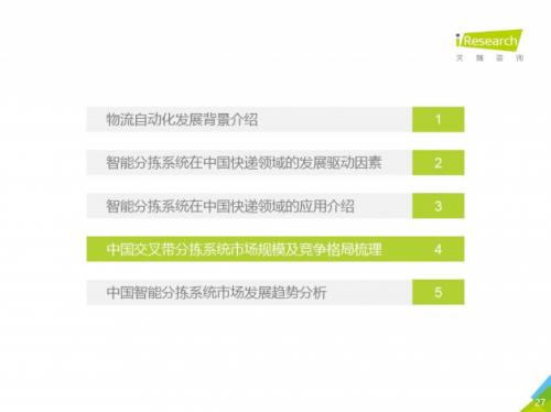 专家，巴媒发布铁证后印度公信力遭受重创