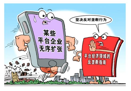 热点生活 第6页