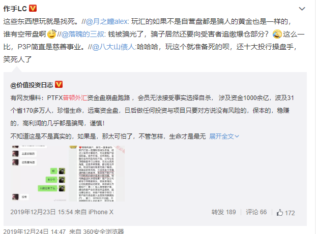 江西:解散不必要工作群1.9万余个江西掀起解散风暴，不必要工作群锐减至仅余1.9万余个