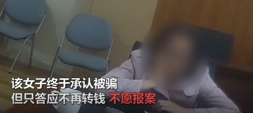 女子被骗311万揭秘女子被骗311万的背后真相，如何防范网络诈骗？
