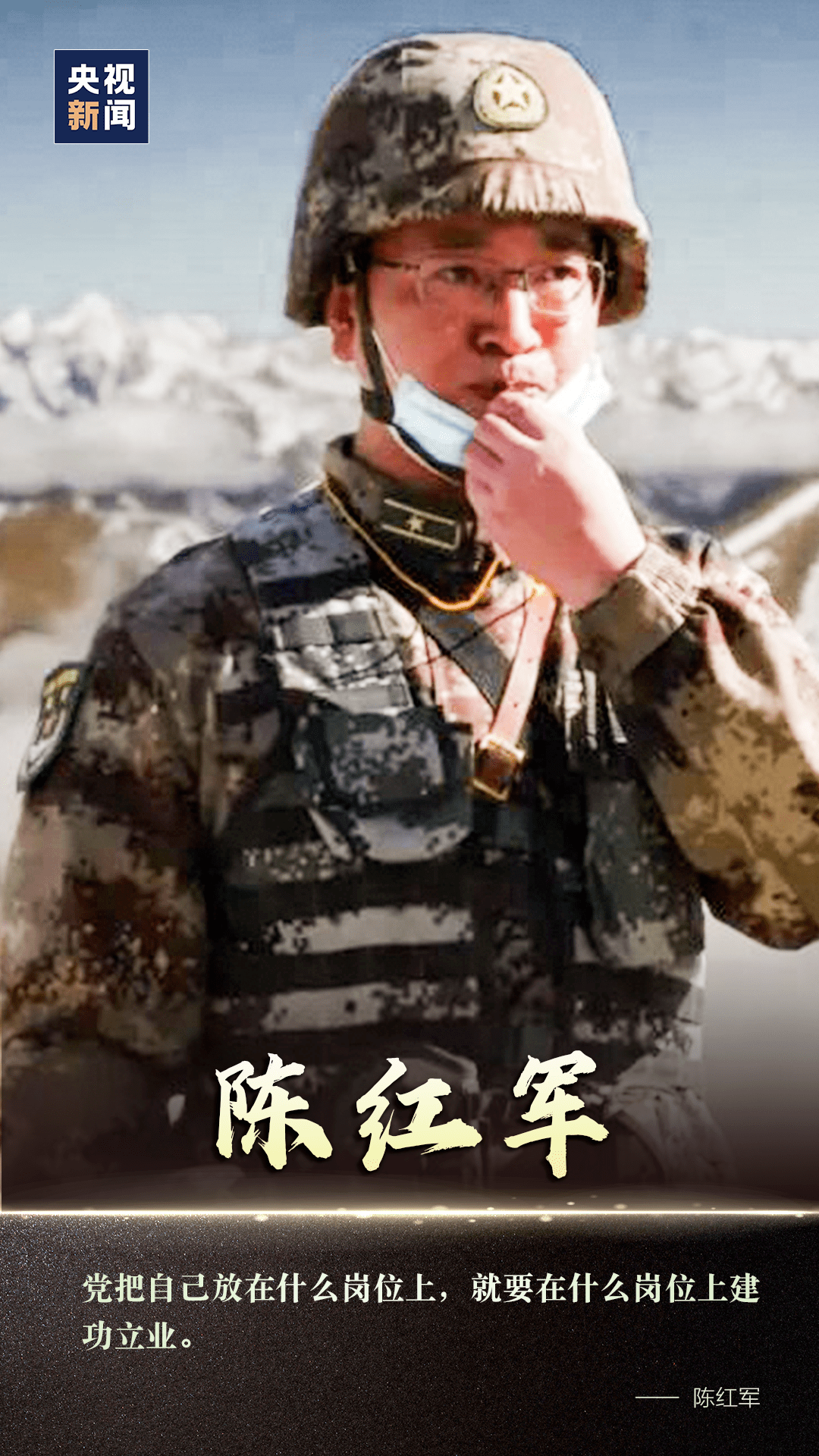 他带牺牲的父亲儿子照片看阅兵父亲、儿子与阅兵盛典，一张照片的牺牲与骄傲