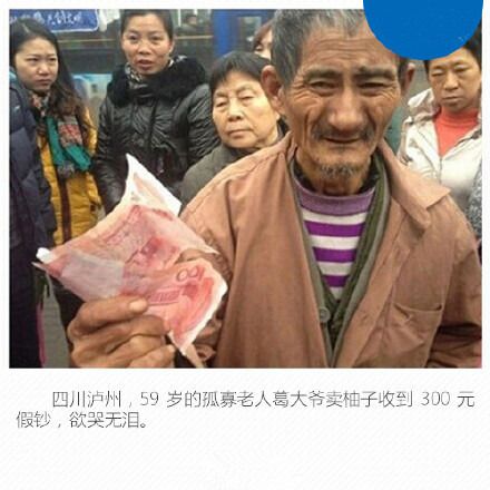 老人看阅兵哭肿眼睛老人看阅兵泪目，情感流露背后的故事