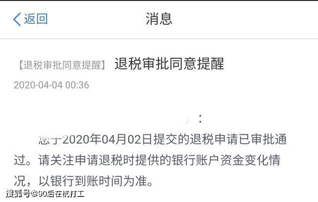 第2532页