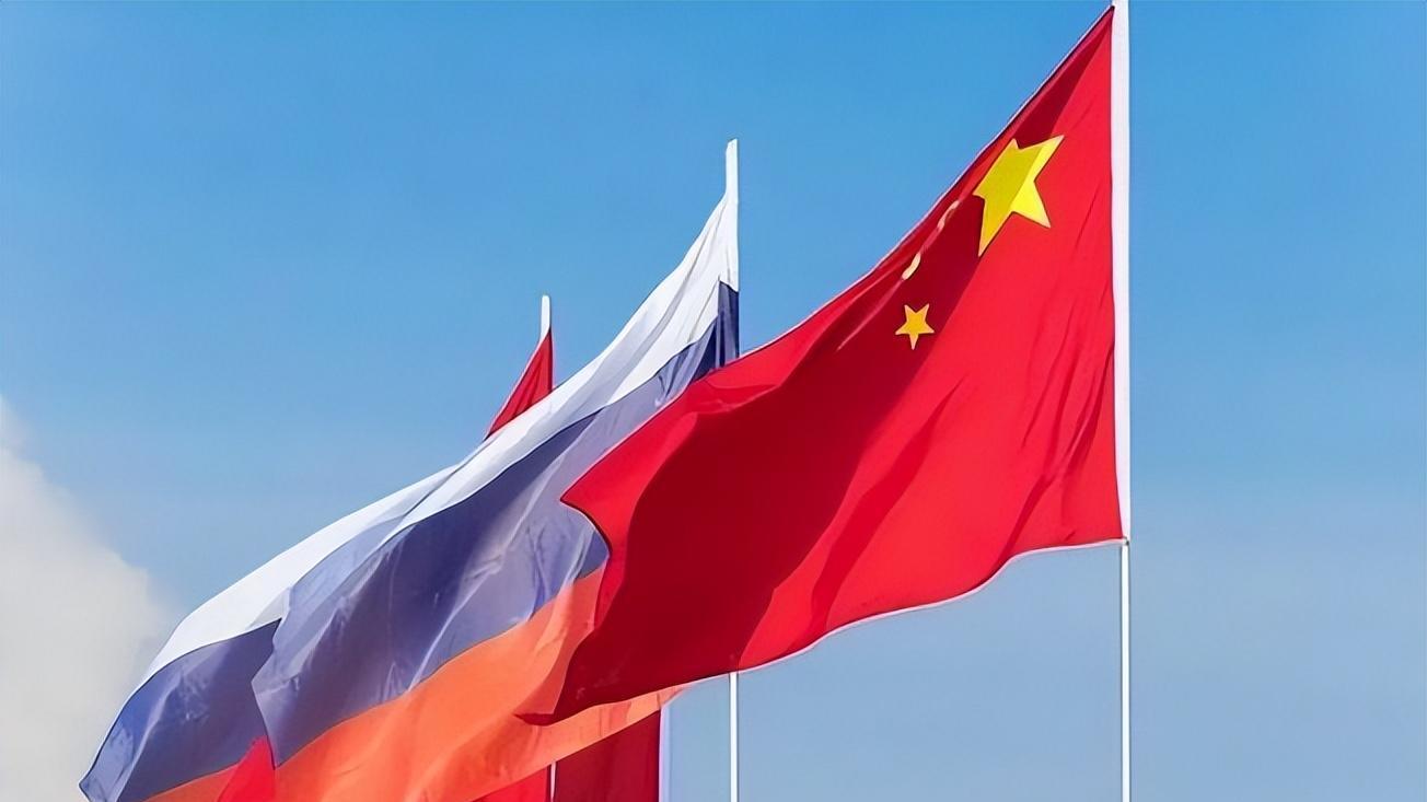中俄关系怎么了