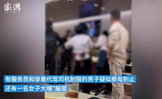第2414页