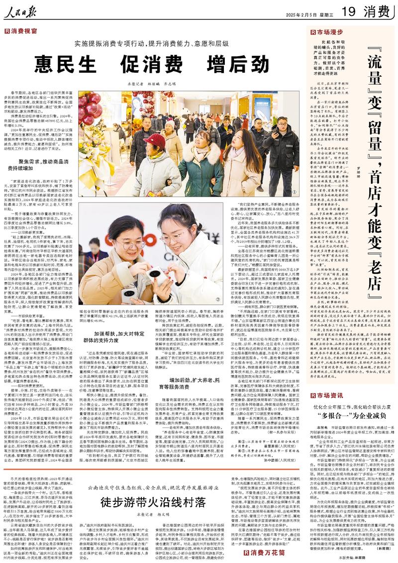 第2217页