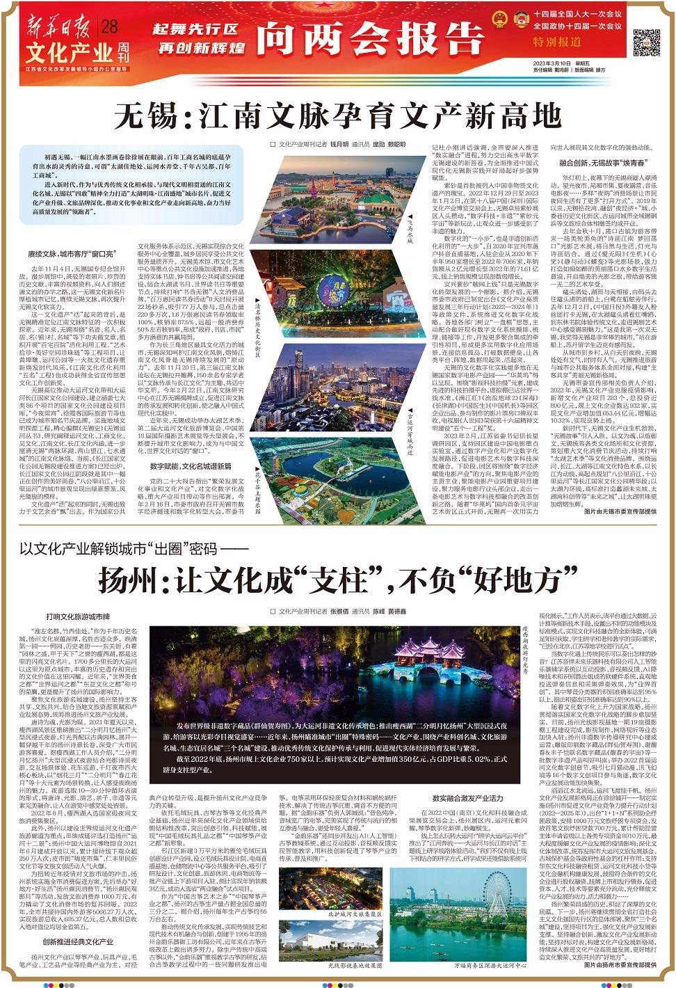 仍在说永久 第5页