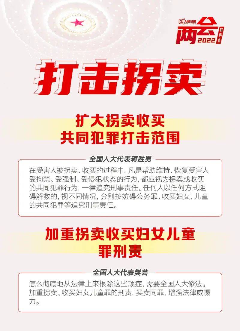微雨花间 第4页