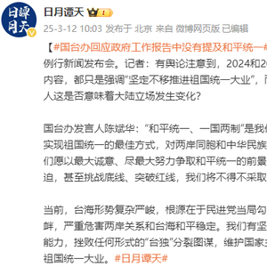 花小蕊 第5页