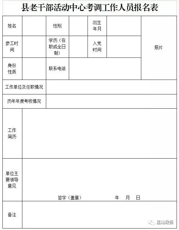 破晓的晨光   第5页