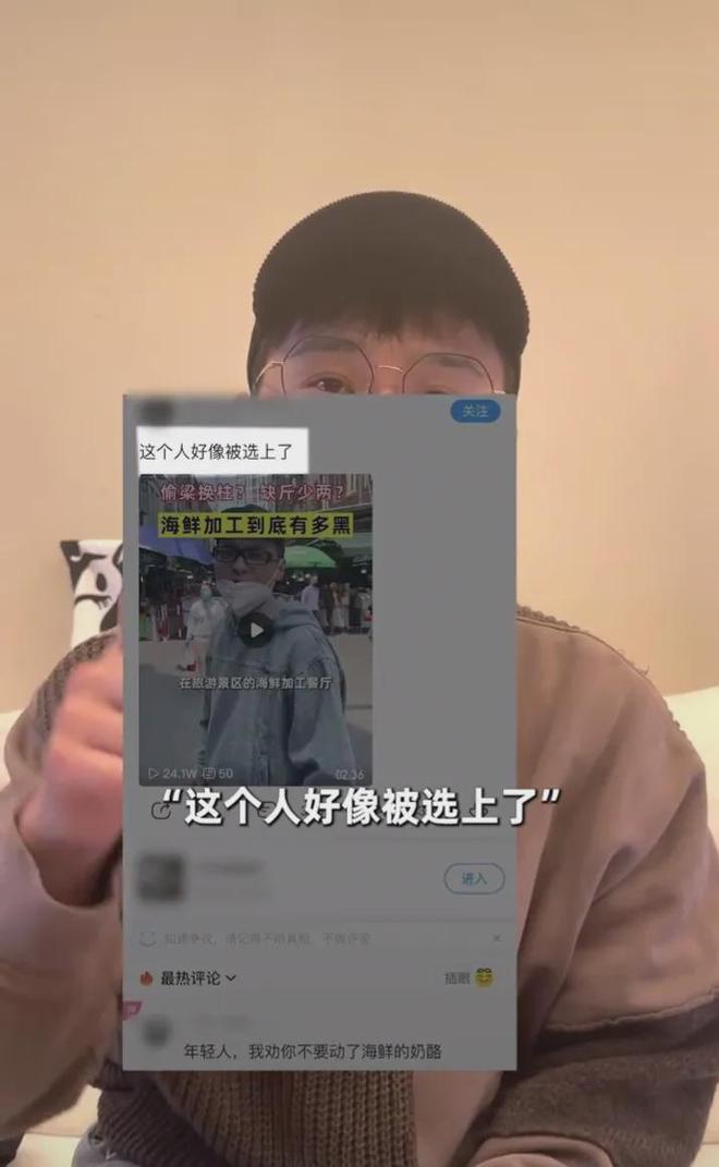 千万粉丝网红乌啦啦称拍视频是副业