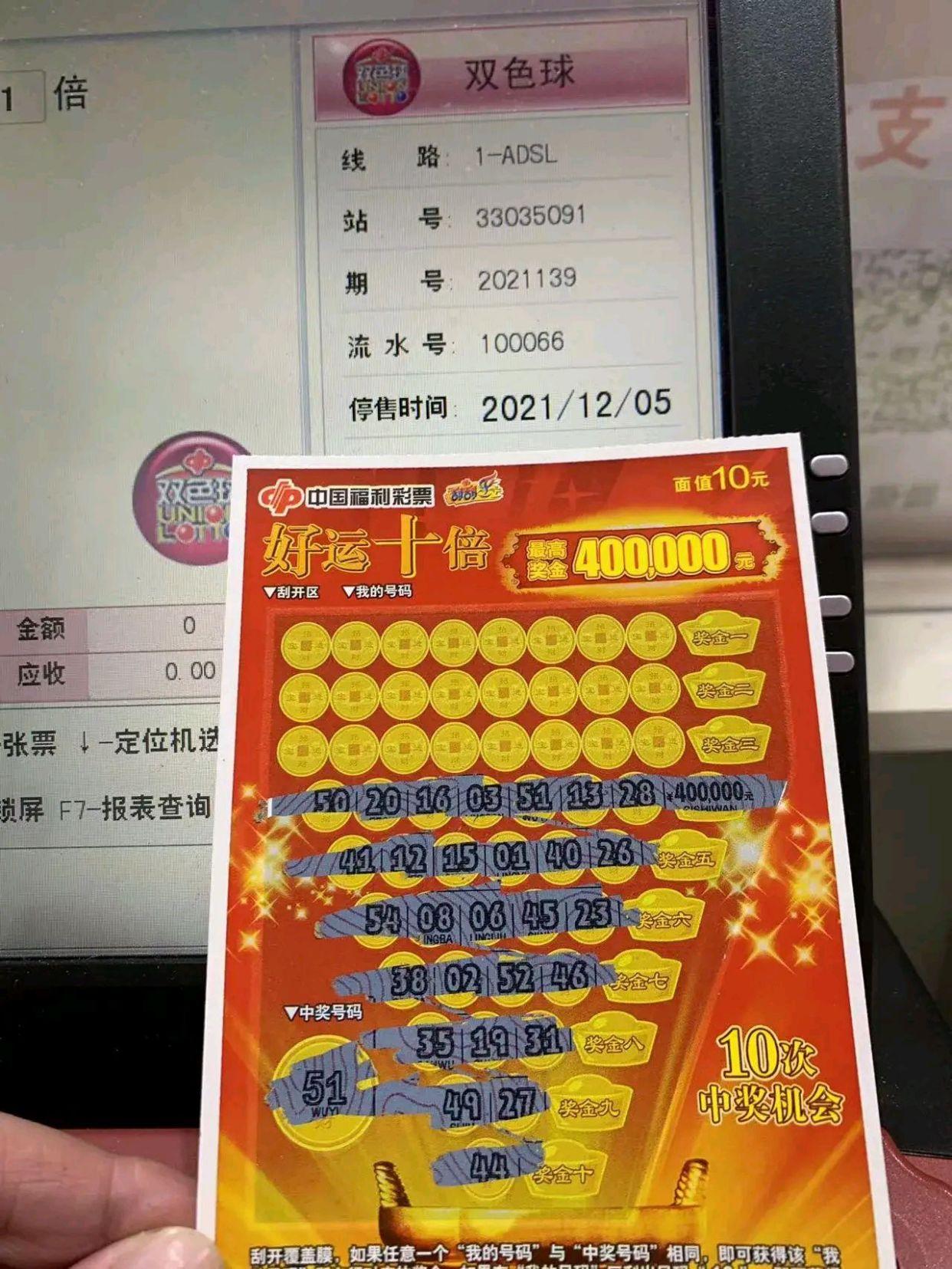 旅行者的心情  _1 第4页