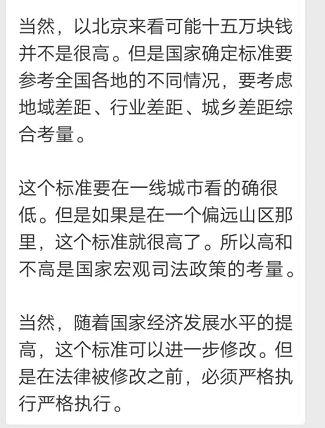 港澳新闻 第376页