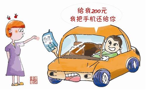 琼梦 第4页