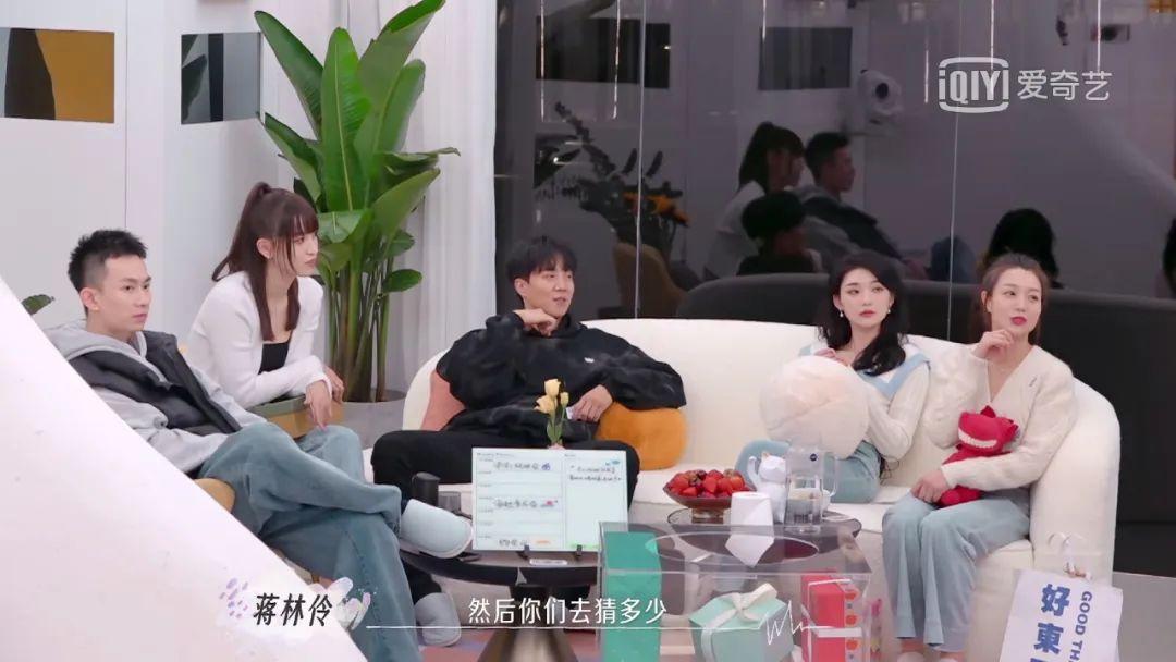 风中的思念 第5页