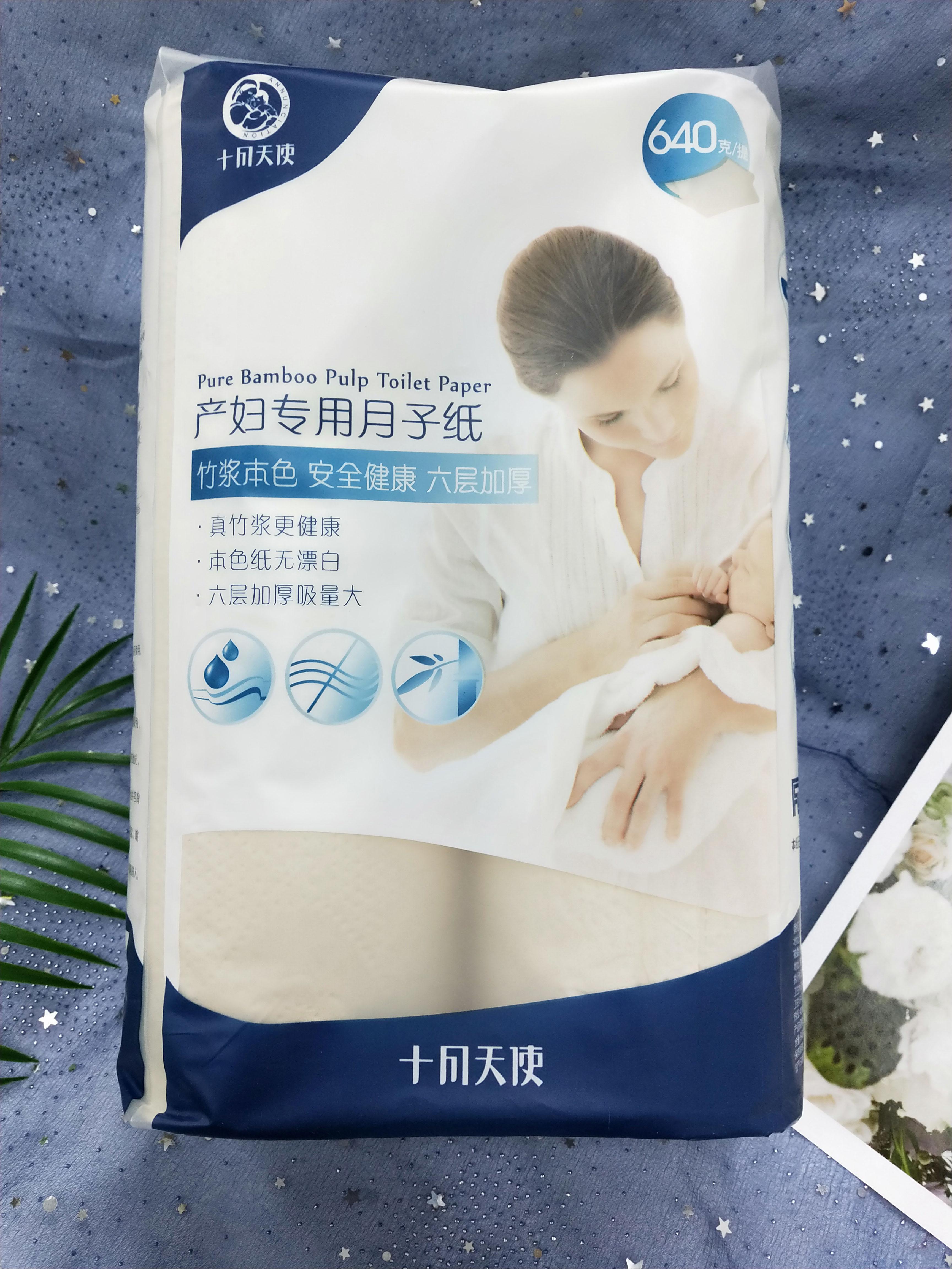 你不曾知道你就是我的阳光 第5页