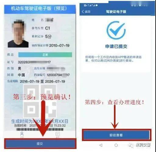 港澳新闻 第371页