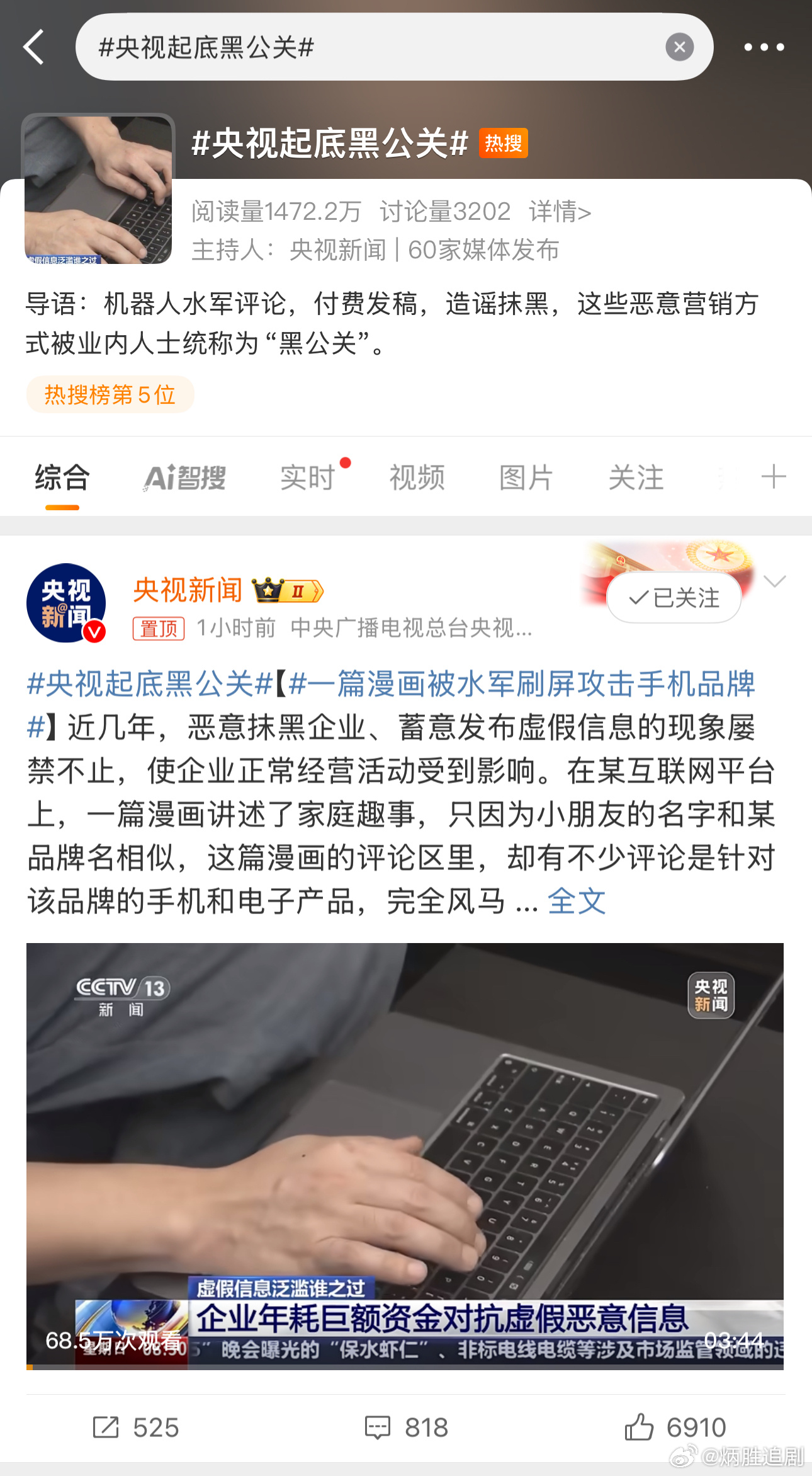 2025年3月17日 第15页