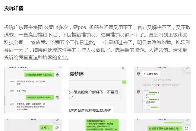 肆意的妖娆° 第5页