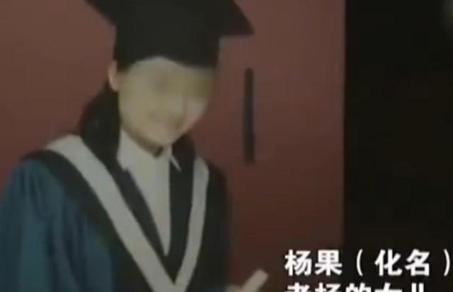 失踪女博士事件