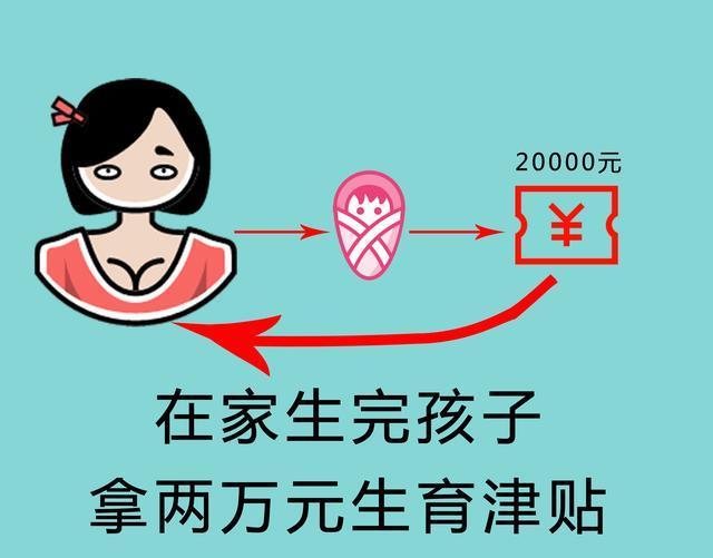 花火绽放 第5页