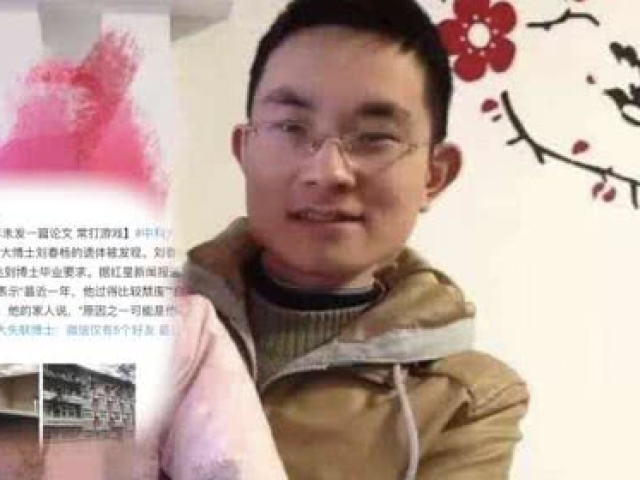 硕士失联丈夫