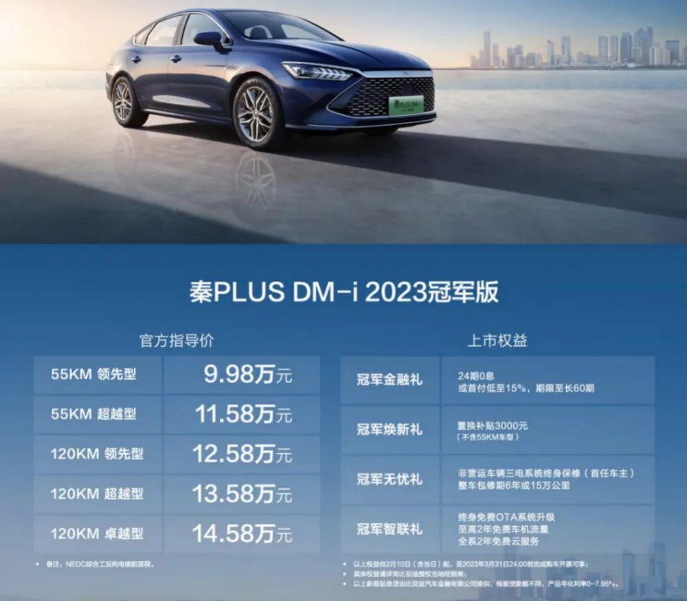 赠我欢颜 第4页