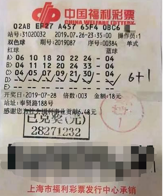 雪后初暖阳 第4页