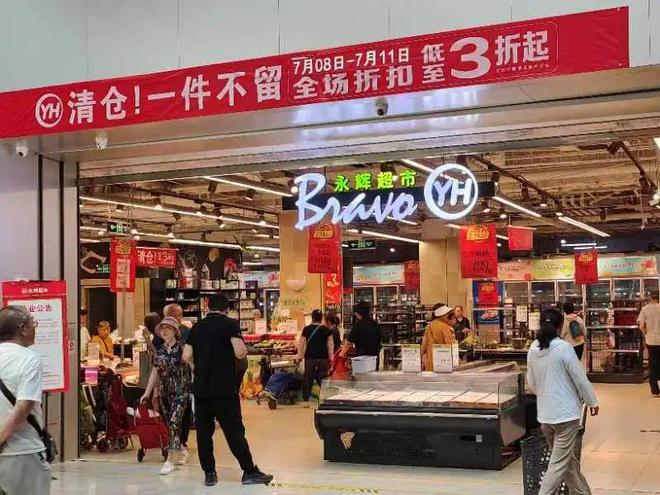 热点生活 第415页