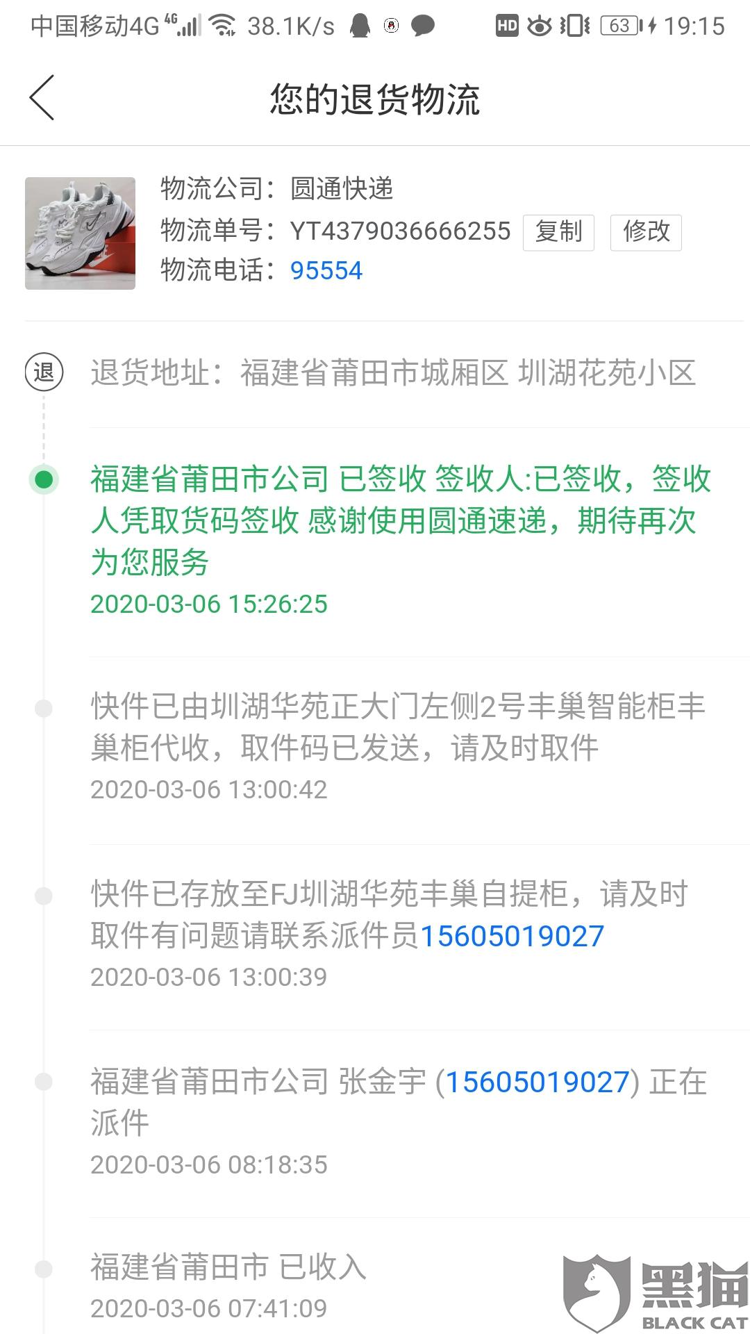 第2270页