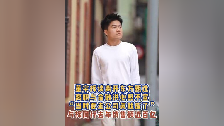 追逐梦想的旅程   第4页