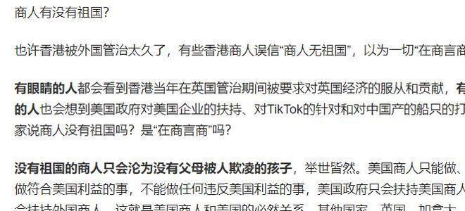如梦亦如幻 第5页