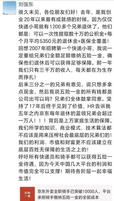 瞬杀 第4页