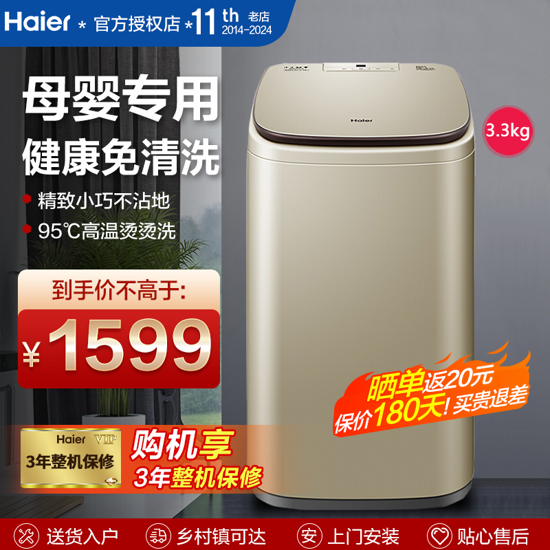 最新资讯 第390页