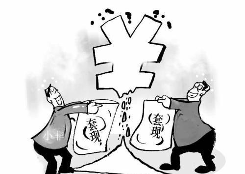 2025年3月 第229页