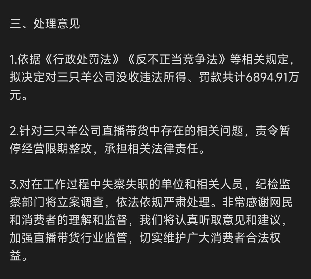 白衬衫，单纯的像孩子。 第5页
