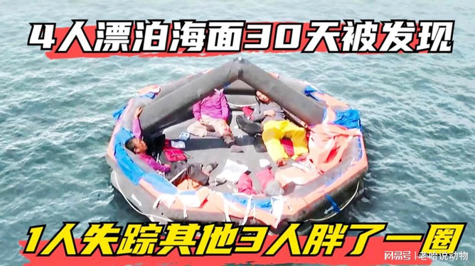 逆风的翅膀  _2 第4页