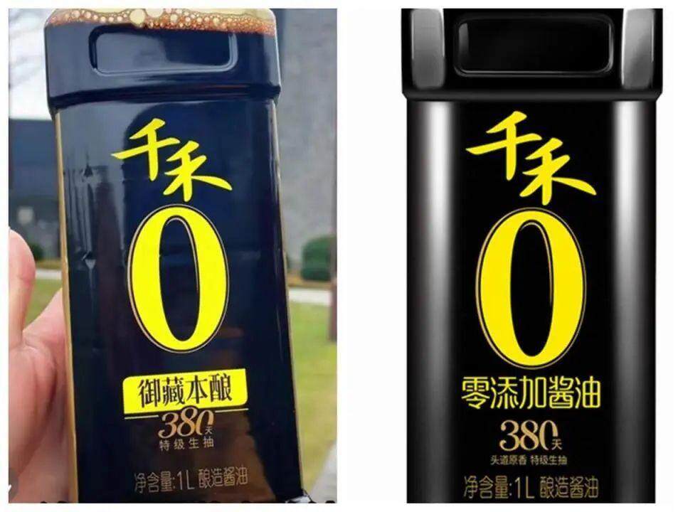 落幕流苏 第5页